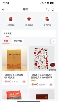 利心美业app的界面截图（4）