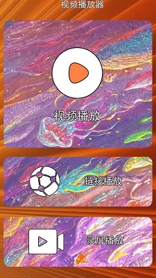 泡聚看影单APP的界面截图（3）