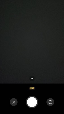 余墨扫描app的界面截图（3）