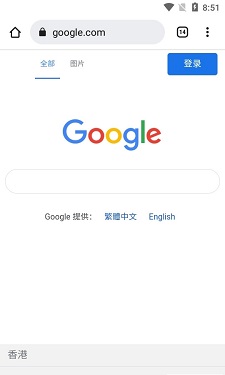 谷歌浏览器的界面截图（1）
