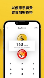 安币交易所app的界面截图（2）