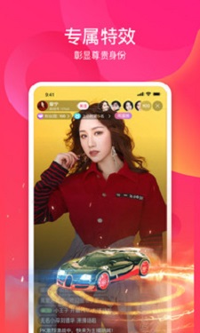蜜月直播1888.tv的界面截图（1）