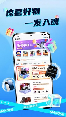 盲盒达人app的界面截图（4）