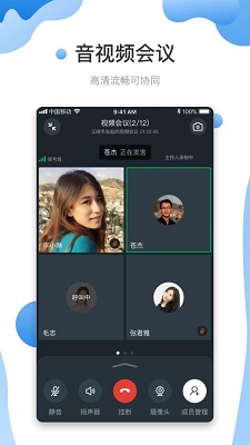 友轻舟app的界面截图（2）