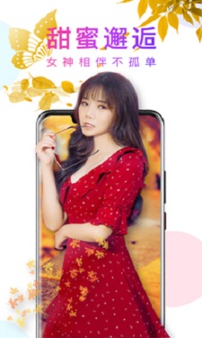 5558.tv魅姬直播的界面截图（3）