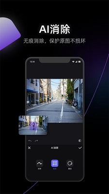 美图设计室app的界面截图（4）
