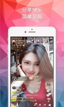 秀色视频APP的界面截图（1）