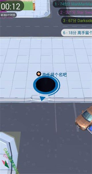黑洞大作战破解版的界面截图（3）