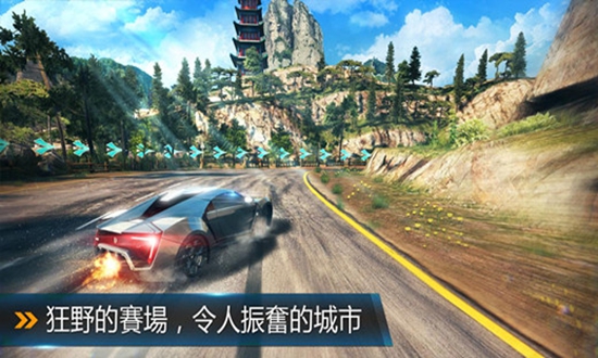 狂野飙车8的界面截图（1）