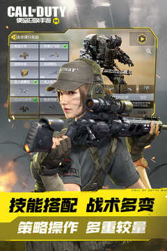 使命召唤5的界面截图（2）