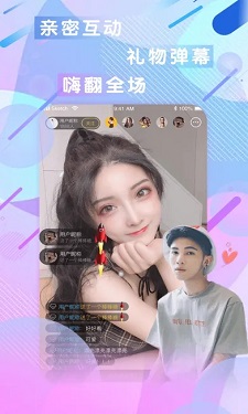 魅影直播my111tv的界面截图（1）
