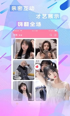 魅力直播的界面截图（2）