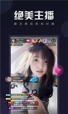 91抖阴的界面截图（2）
