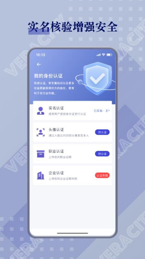 闲创无忧app的界面截图（1）